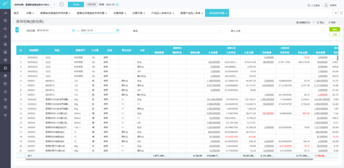 紹興財(cái)務(wù)軟件與咨詢服務(wù)指南 如何選擇專業(yè)開發(fā)公司及獲取咨詢支持