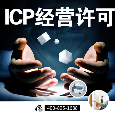 工商注冊(cè)588元起，一站式企業(yè)服務(wù)，助力普通人輕松創(chuàng)業(yè)