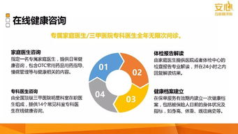 安心互聯(lián)網(wǎng)產(chǎn)品計劃 構(gòu)建穩(wěn)健高效的網(wǎng)站開發(fā)與維護(hù)體系