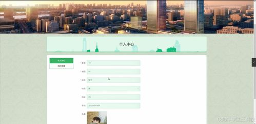 心理咨詢預(yù)約網(wǎng)站的設(shè)計與實現(xiàn)——從開題到維護(hù)的全流程解析