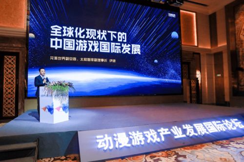 動漫游戲產業全球化浪潮下的融合、變革與數字化基建
