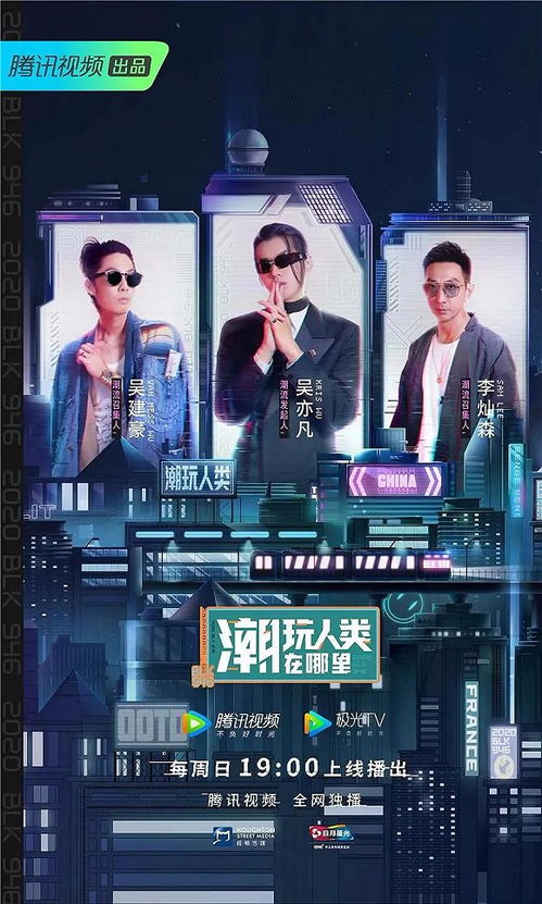暑期檔復盤 14家綜藝制作公司業(yè)績單透視影視節(jié)目制作新風向